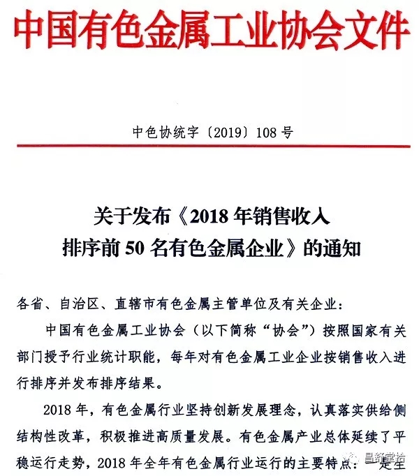 江蘇鼎勝新材：守正創(chuàng)新 聚焦主業(yè) 向國際知名鋁加工企業(yè)昂首邁進(jìn)